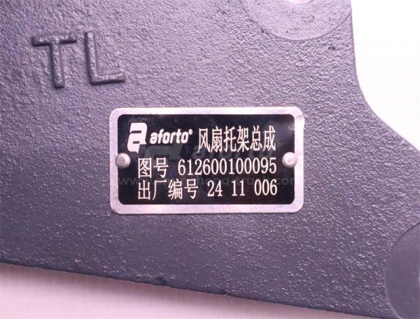 Привод на гидромуфту SHANTUI SD16 WEICHAI WD615 AFORTO