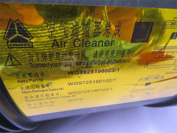 Картер фильтра воздушного HOWO A7 пластмассовый