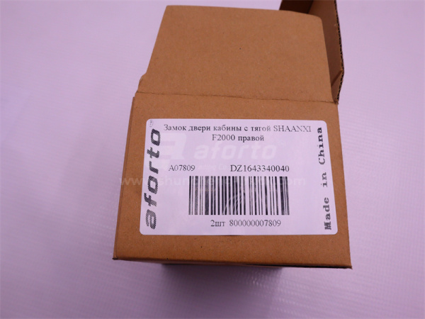 Замок двери кабины с тягой SHAANXI F2000 правой