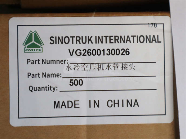 Резьбовое соединение компрессора STEYR (оригинал)