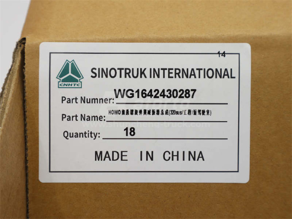 Амортизатор кабины HOWO передний (оригинал)