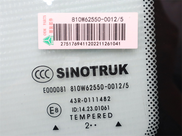 Стекло спальника SITRAK C7H правая (оригинал)