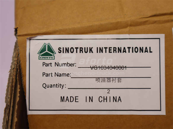 Стакан форсунки D10 (оригинал)