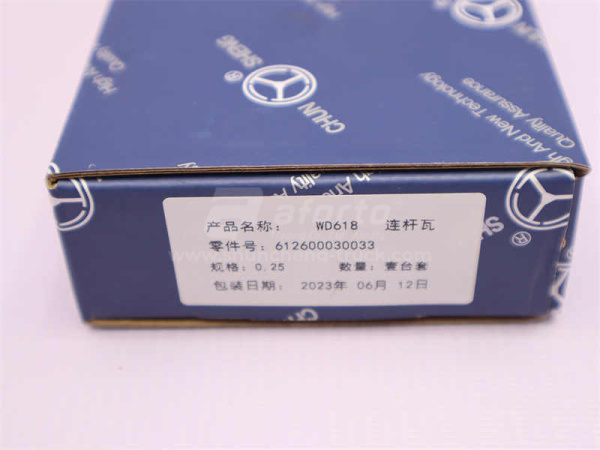 Вкладыши шатунные WD618 +0.25 DAFENG