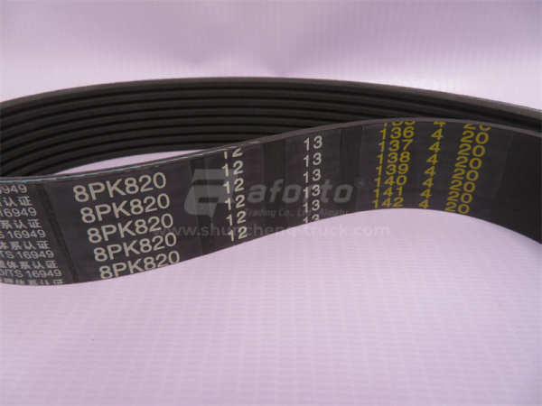 Ремень 8PK 820 генератора SHAANXI F3000 QINYAN