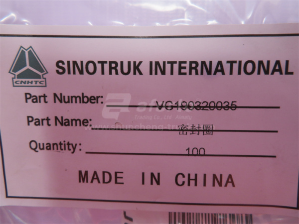 Кольцо уплотнительное патрубка турбины WD615 68*3.1 (оригинал)