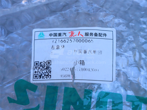 Ящик инструментами HOWO TX правый (оригинал)