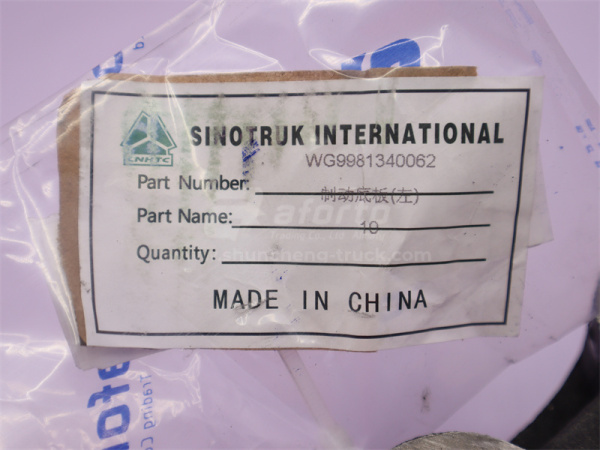 Кронштейн тормозных колодок HOWO 2010/AC16 задних мостов левый (D внутр.=155) (оригинал)