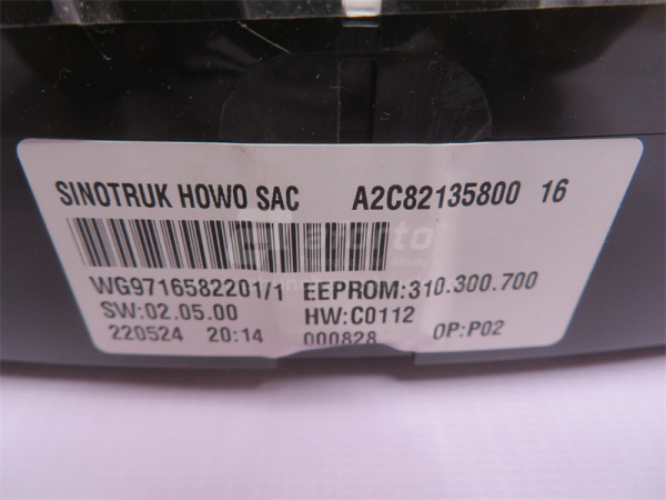 Щиток приборов HOWO 2011 (оригинал)