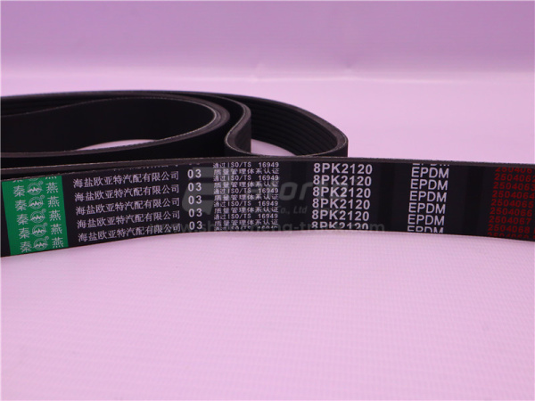 Ремень 8PK2120 CUMMINS QINYAN