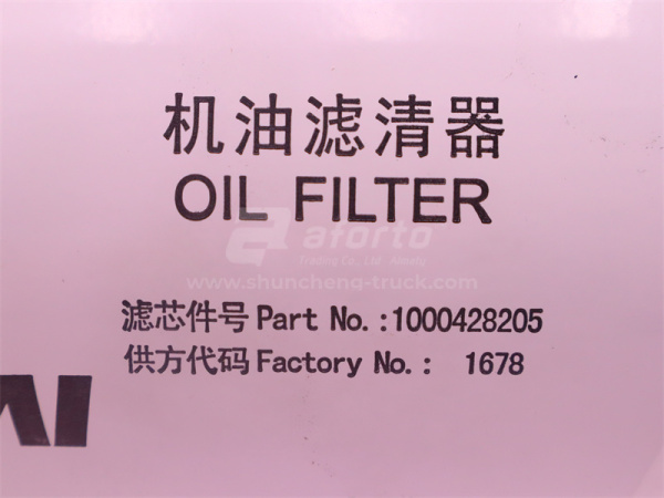 Фильтр масляный 1000428205 WEICHAI WP12 (оригинал)