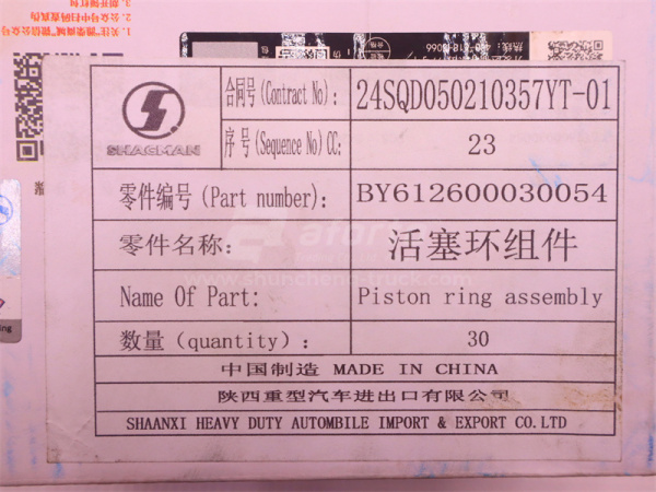 Кольца поршневые WEICHAI WP12/WP12.400E201/D12 (оригинал)