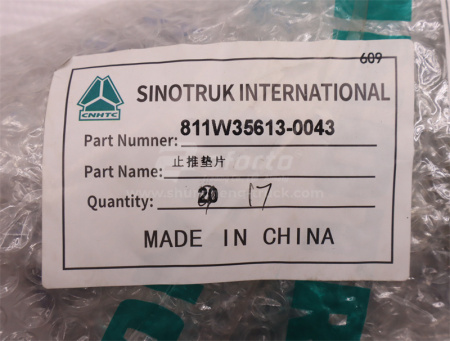 Шайба шестерни полуоси MCP16 (оригинал)