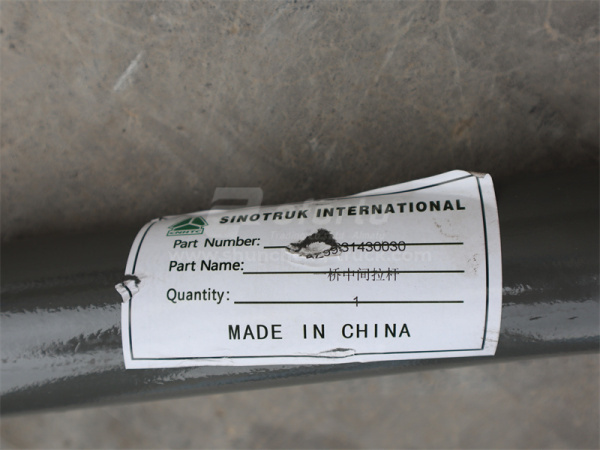 Тяга рулевая HOWO A7 продольная 0030 (оригинал)