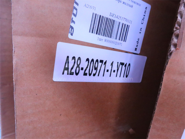 Зеркало SHAANXI X3000 боковое правое в сборе желтый