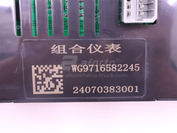 Щиток приборов HOWO новая модель