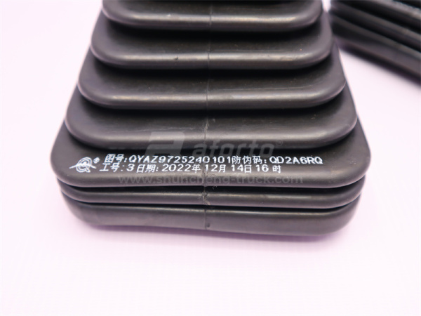 Кожух рычага КПП HOWO QINYAN