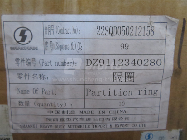 Кольцо распорное сальника ступицы задней SHAANXI HANDE 110*145*33 (оригинал)