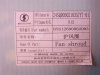Диффузор вентилятора WP10.340E32/WP10.380E32 2 клапана (оригинал)