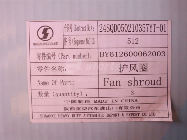 Диффузор вентилятора WP10.340E32 2 клапана (оригинал)