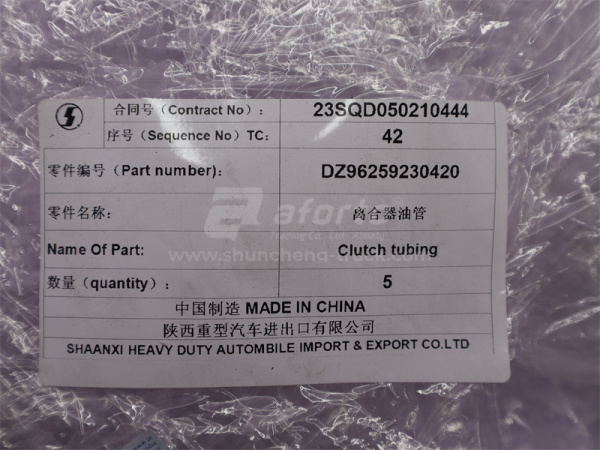 Шланг сцепления SHAANXI F3000/M3000/X3000 4,2 м. быстросъёмный - под штуцер (оригинал)