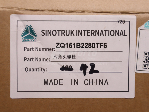 Болт 22*80*1.5 рычаг переключения HOWO TX VGD95 передний мост (оригинал)