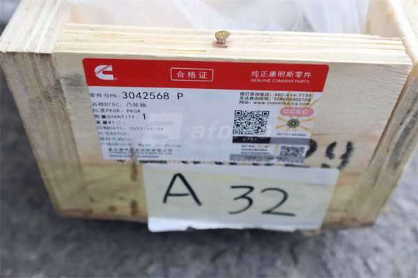 Вал газораспределительный SHANTUI SD22/23/32 NT855-C280 старая модель (оригинал)