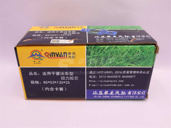 Сайлентблок тяги реактивной STEYR/FAW 85*53 QINYAN