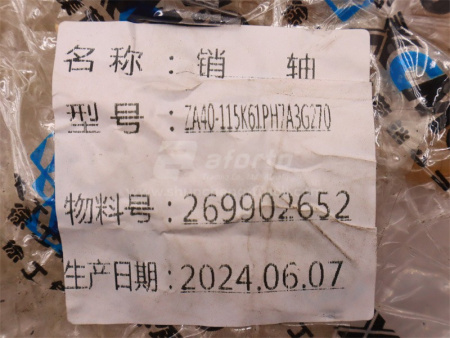 Палец гидроцилиндра поворотного XCMG ZL50G 40*115/125