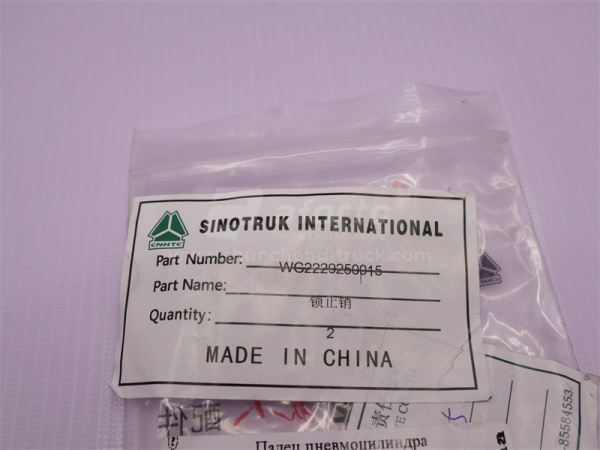 Палец пневмоцилиндра переключения повышенной/пониженной передач HW КПП (оригинал)