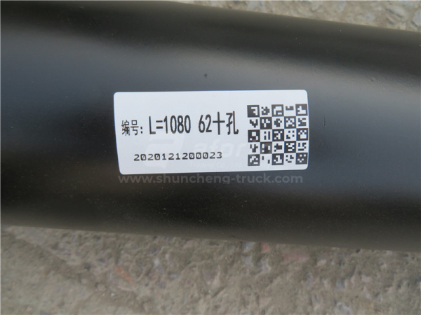 Кардан 1080мм фланец-180 крестовина-62 отв.-10 FAW457