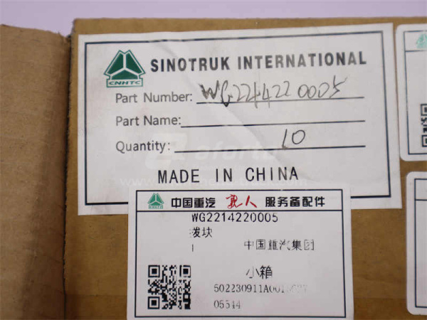 Блок КПП переключающий 5/6 передачи КПП HW19712 (оригинал)