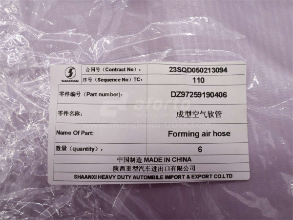 Гофра воздухозаборника SHAANXI X3000 (оригинал)