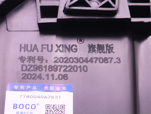 Фара SHAANXI X3000/X5000/H3000/L3000 самосвал LED левая XY