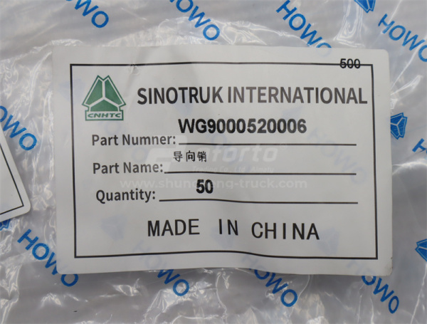 Штифт седло рессоры HOWO TX (оригинал)