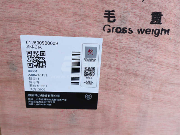 Блок двигателя WP12 Euro III (4 клапана на цилиндр) (оригинал)