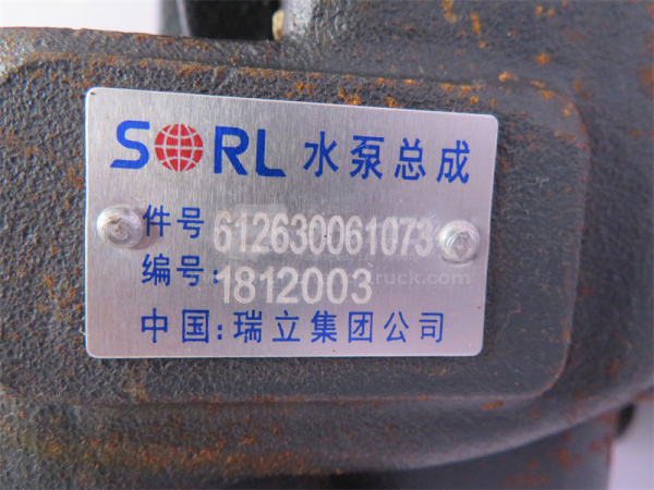 Помпа 1073 WP12 10PK SORL