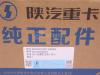 Компрессор кондиционера SHAANXI H3000S/X5000/X3000 8PK (оригинал)