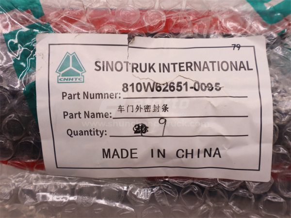 Резинка уплотнительная двери короткий SITRAK C7H (оригинал)