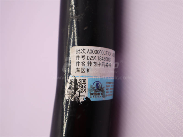 Тяга рулевая SHAANXI F3000 8*4 продольная (оригинал)