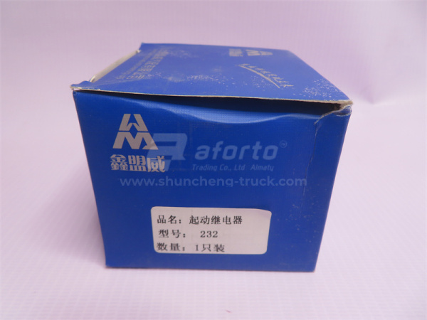 Реле стартера 2801 XINMENGWEI