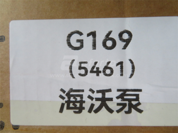 Коробка отбора мощности (для КПП FAST 9 скоростей насоса Hayward) 6 шлицов