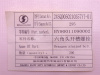 Болт 6*12*1.0 трубки ТНВД WEICHAI WP10.340E22 (оригинал)