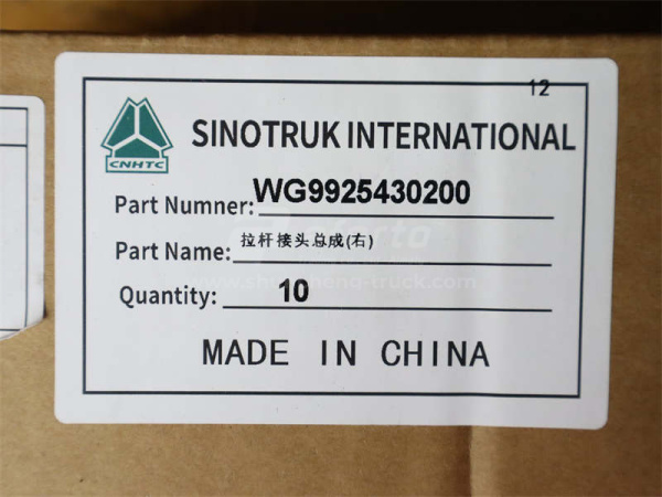 Наконечник рулевой HOWO правая резьба 24*27*30 (оригинал)