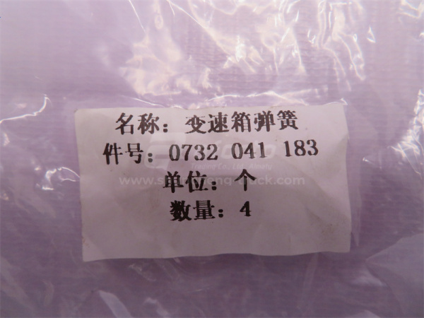 Пружина АКПП WG180 0732 041 183 XCMG GR180/GR215