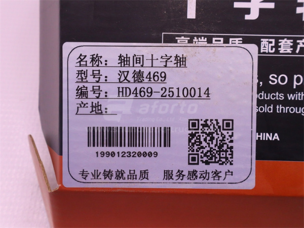 Крестовина дифференциала MCP16 межосевого (мм)