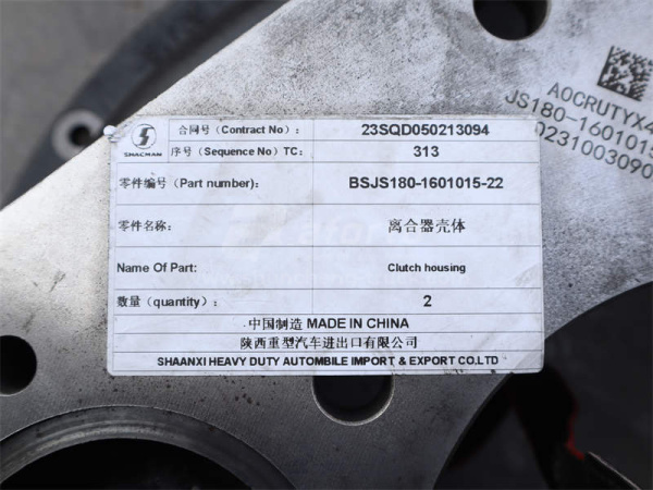 Картер сцепления КПП FAST SHAANXI 6*4 самосвал (оригинал)