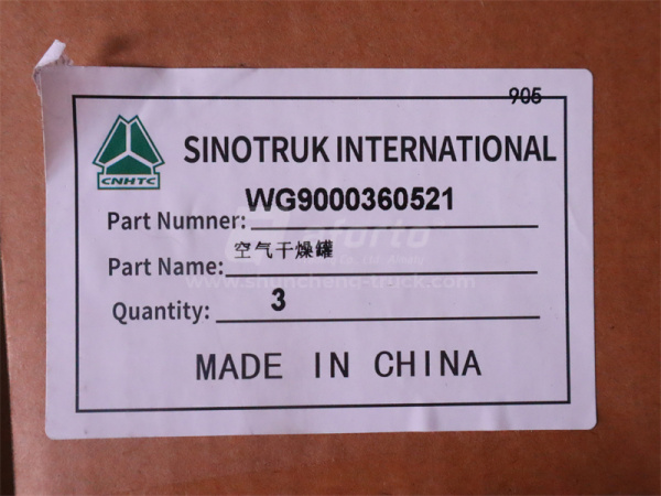 Осушитель воздуха HOWO 2008/TX в сборе (оригинал)