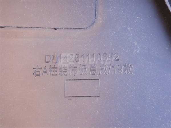 Обтекатель кабины SHAANXI X3000/X5000 2019 самосвал наружная черная правый