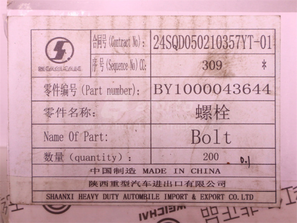 Болт с шляпкой 12*115*1.75 кронштейн компрессор кондиционера WEICHAI WP10.340E22 (оригинал)